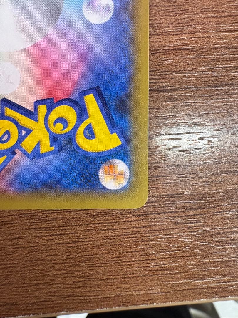 ポケモンカード メガレックウザ25th