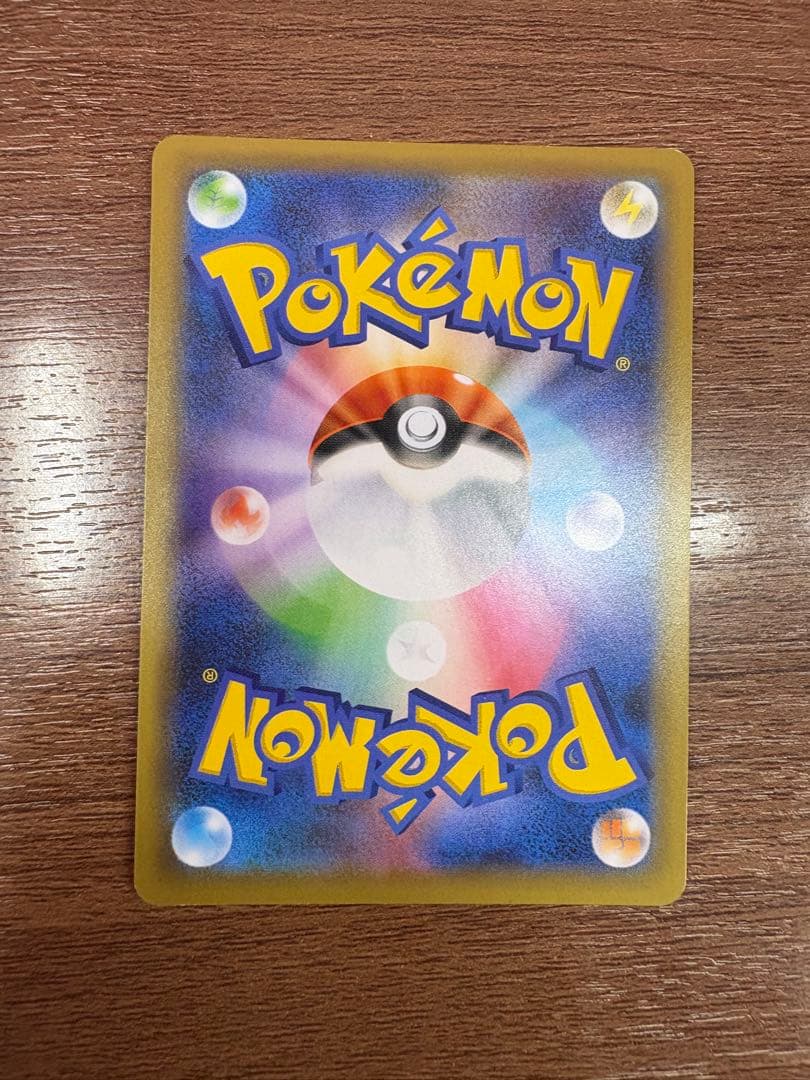 ポケモンカード メガレックウザ25th