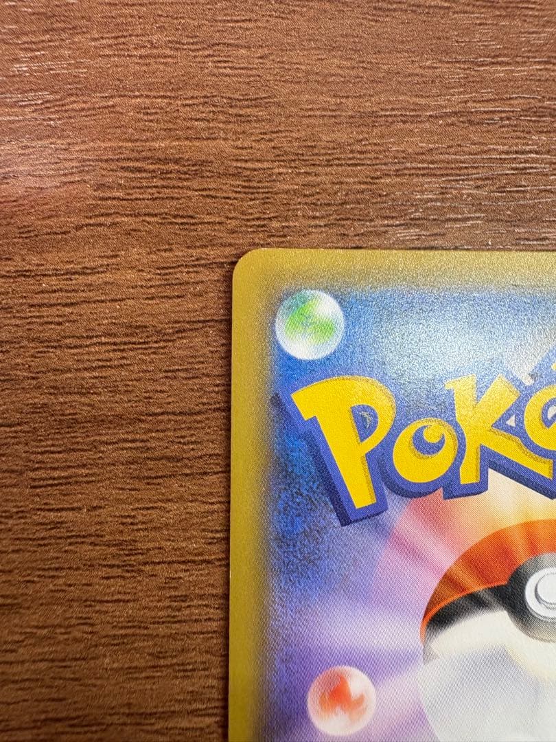 ポケモンカード メガレックウザ25th