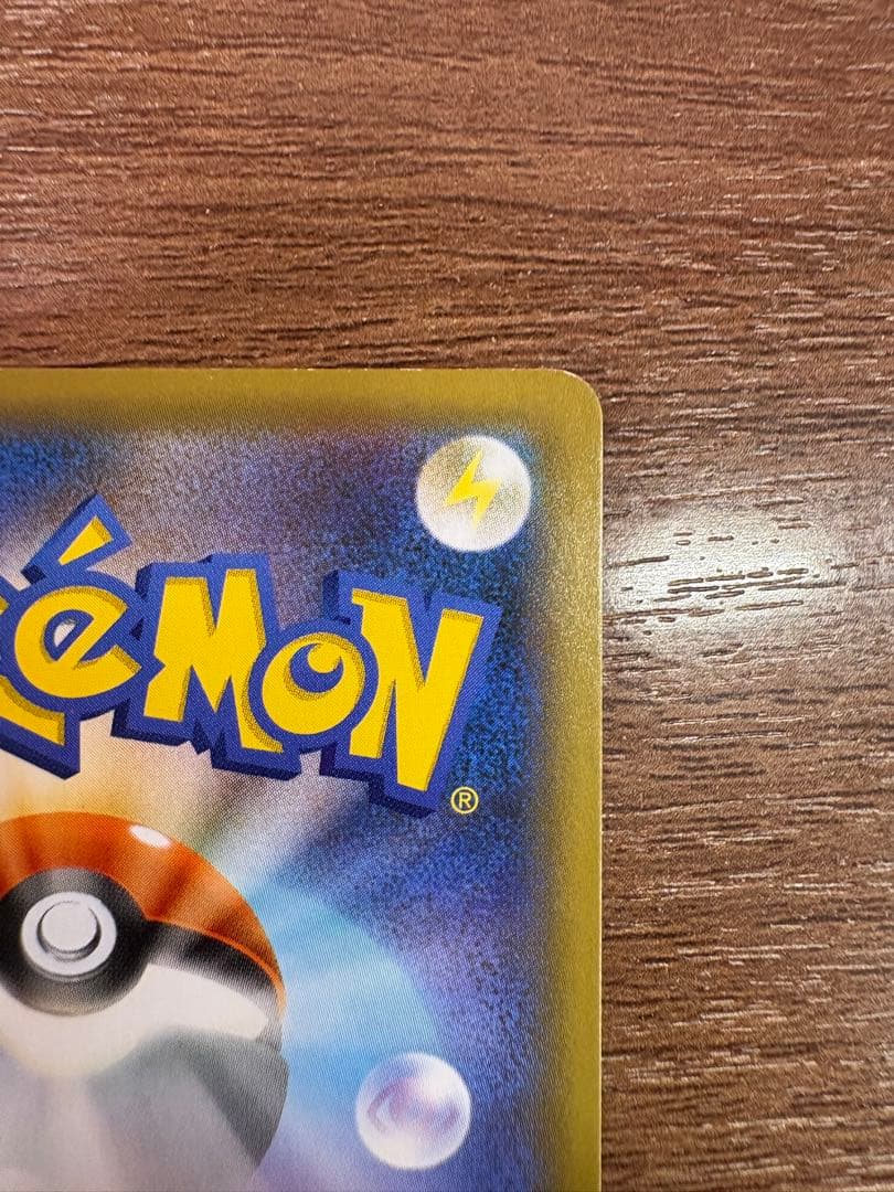 ポケモンカード メガレックウザ25th