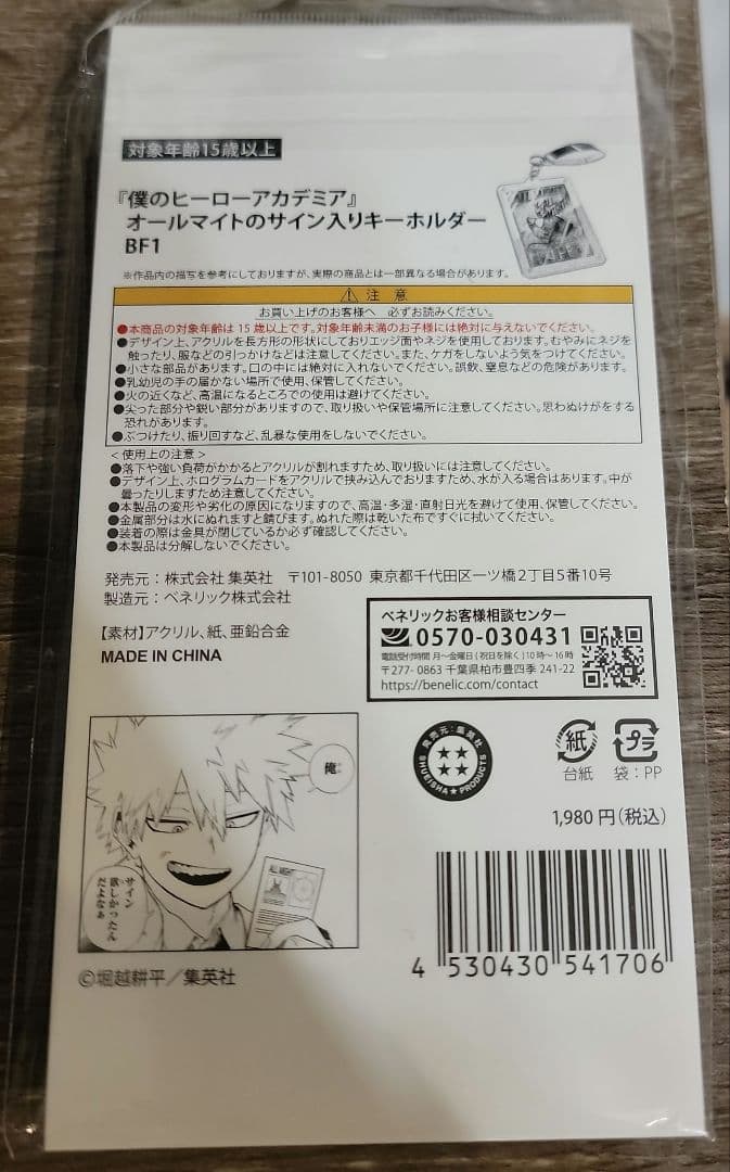 キャンモコ★ルールきちんと守ります、