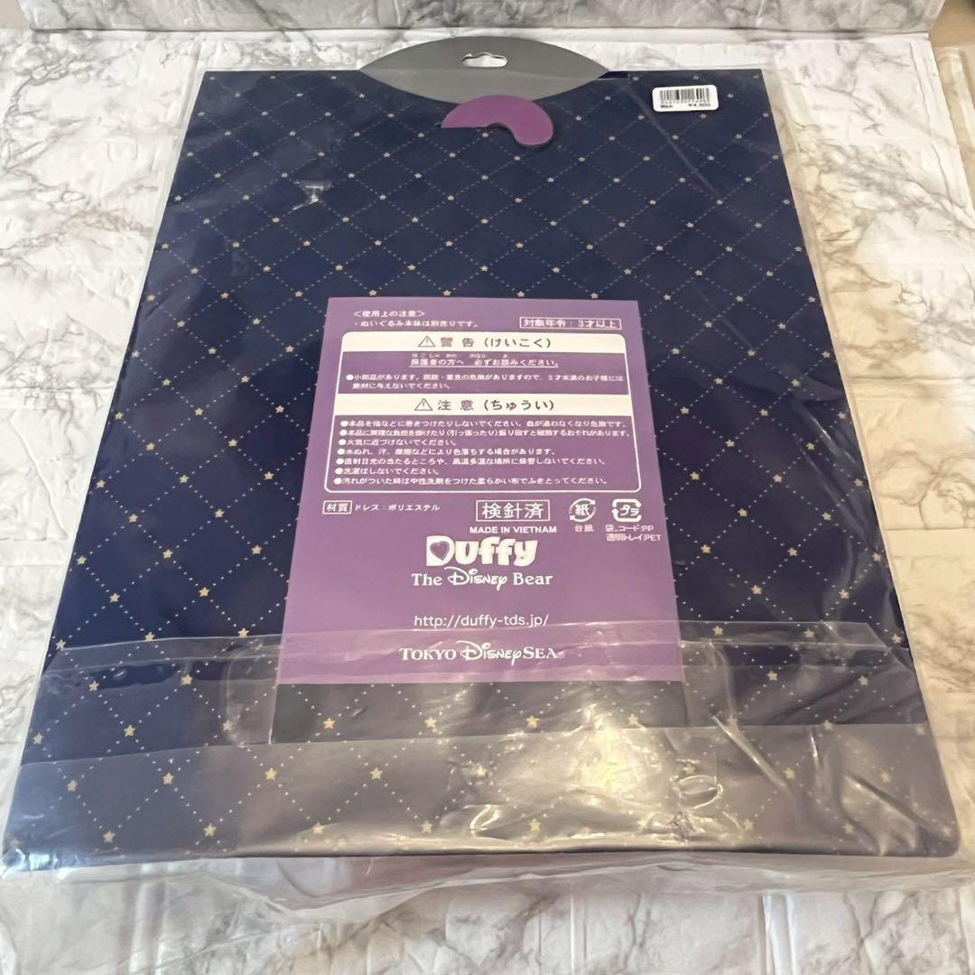 【入手困難】ダッフィーフレンズ ステラルーくるみ割り人形 2017 コスチューム