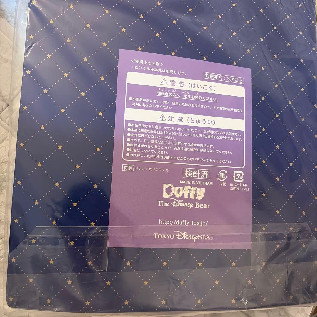 【入手困難】ダッフィーフレンズ ステラルーくるみ割り人形 2017 コスチューム