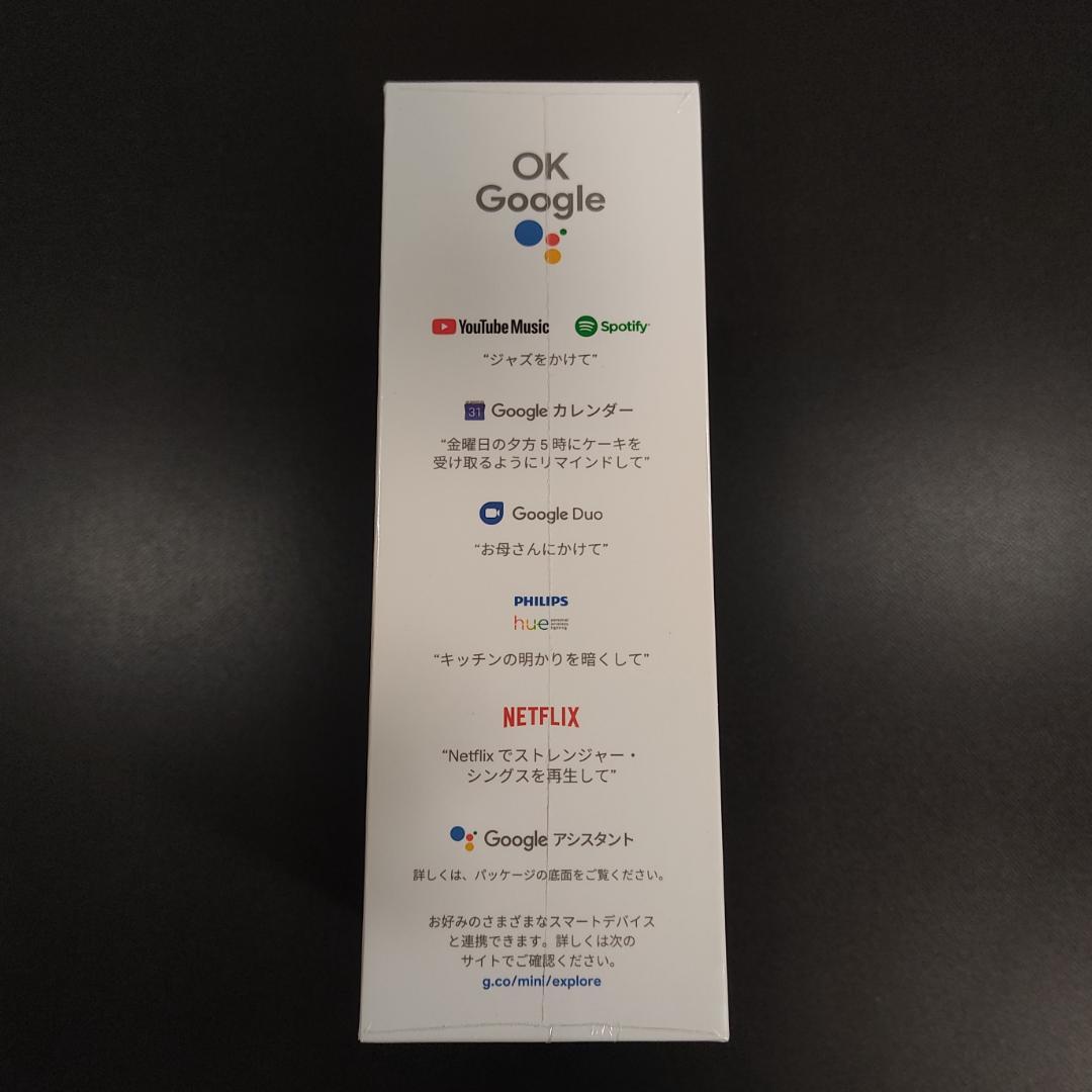 Google Nest Mini 第2世代 チョーク GA00638-JP