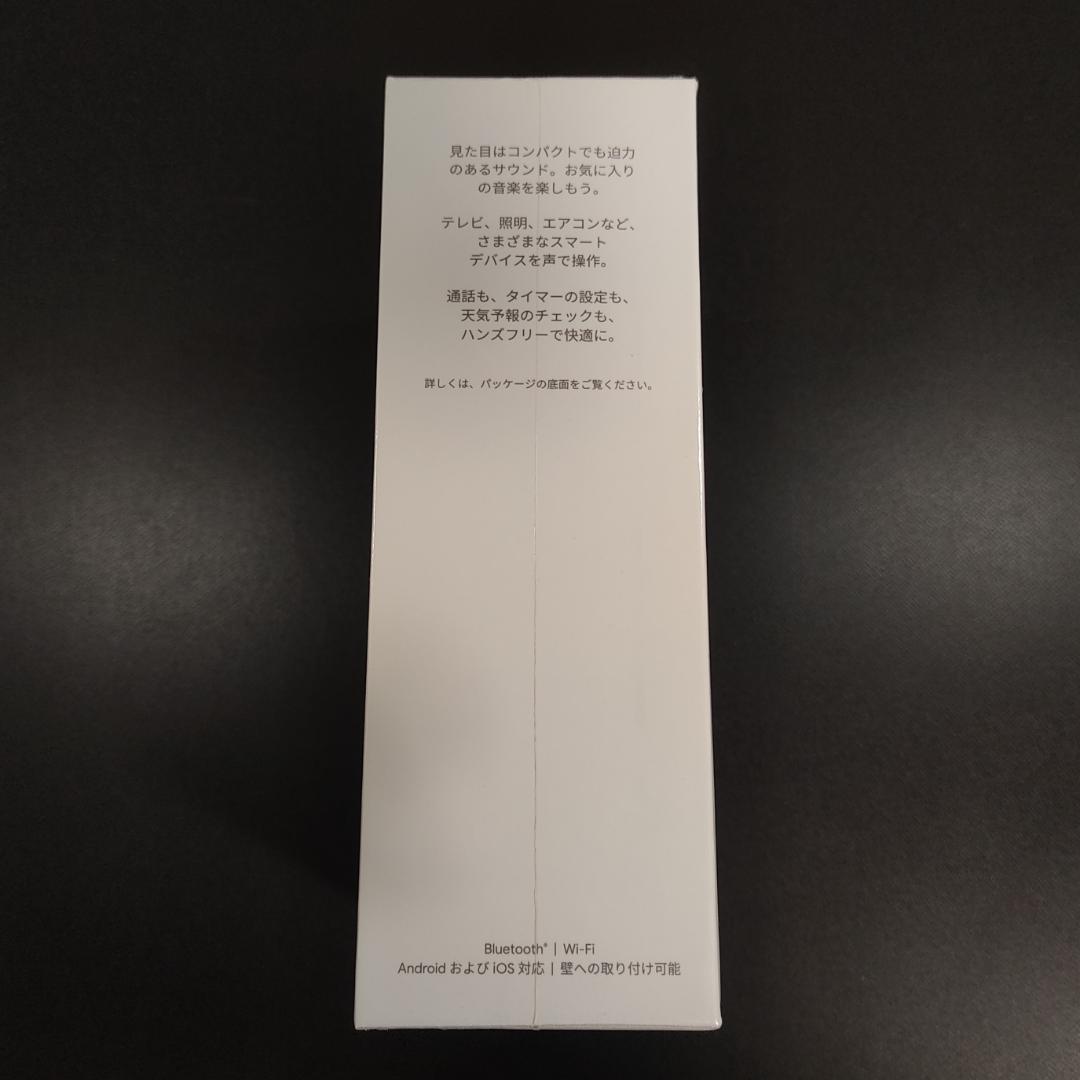 Google Nest Mini 第2世代 チョーク GA00638-JP