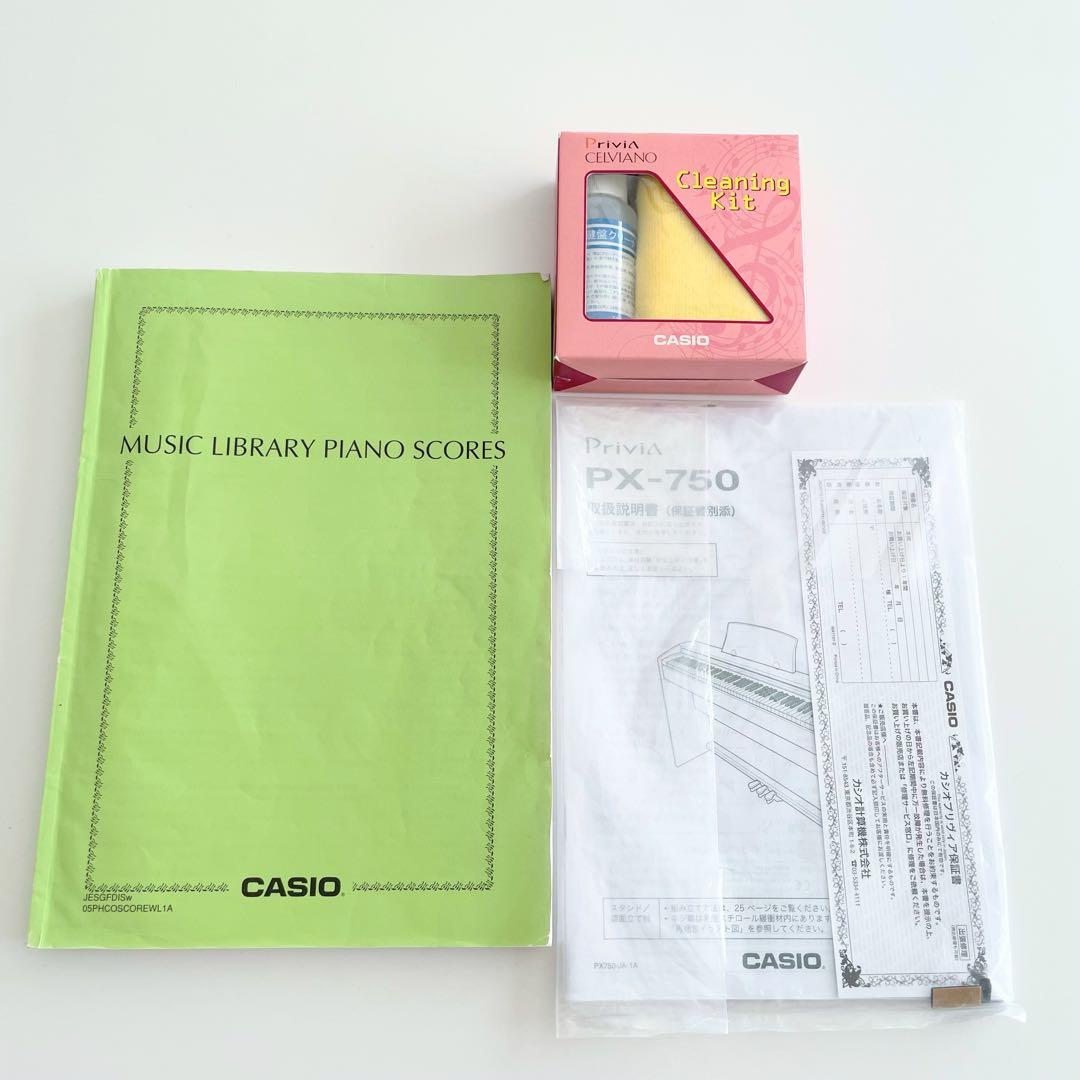 ホワイト PriviA 電子ピアノ PX-750 プリヴィア プリビアCASIO