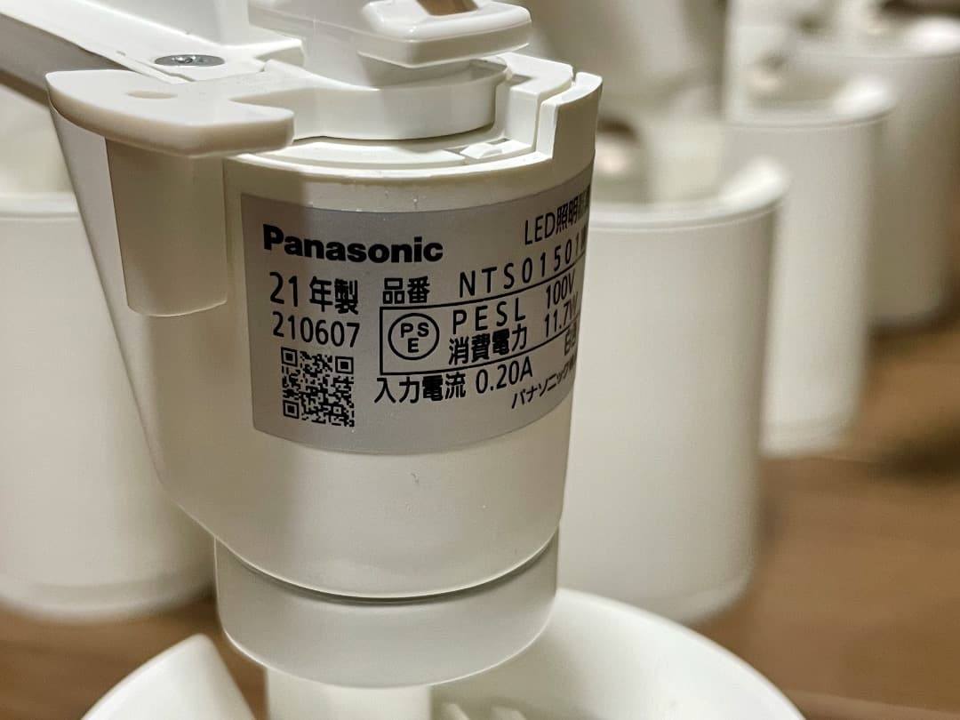 Panasonic 照明 LEDスポットライト 白色 NTS01501WLE1