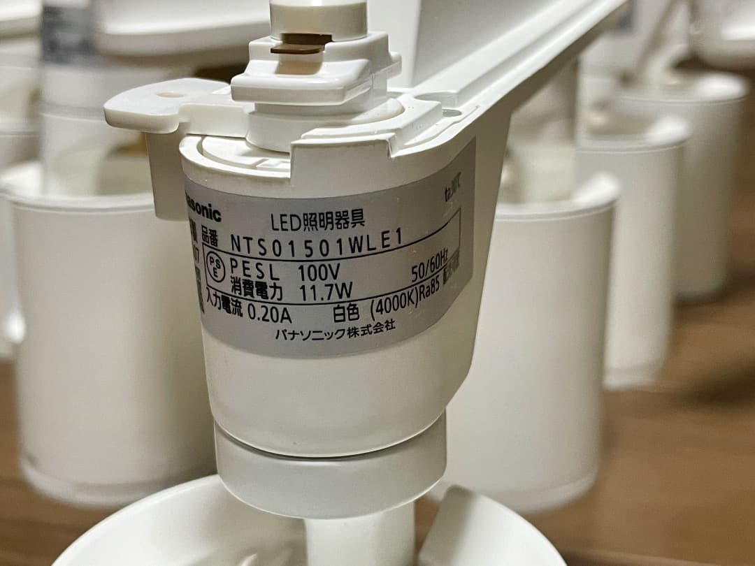 Panasonic 照明 LEDスポットライト 白色 NTS01501WLE1