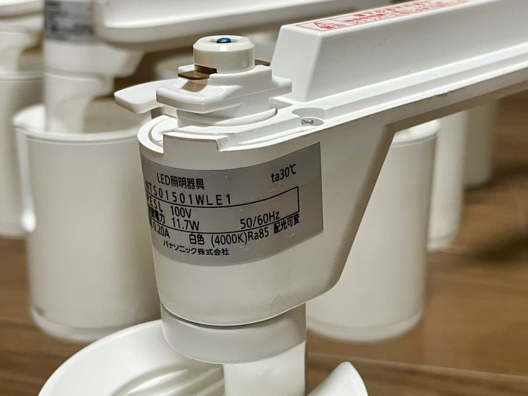 Panasonic 照明 LEDスポットライト 白色 NTS01501WLE1