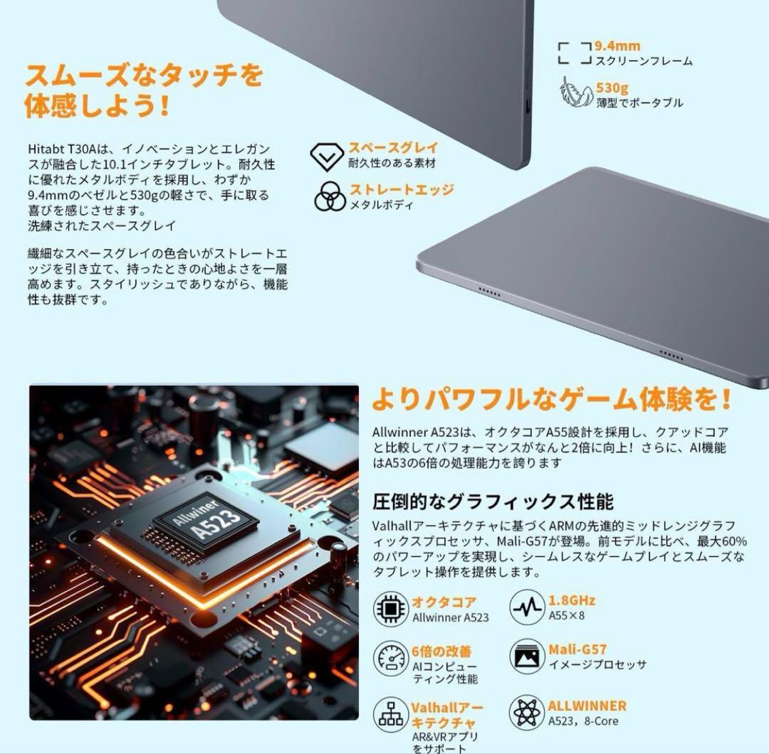 Android 15 タブレット 10インチ12GB+128GB+1TB拡張