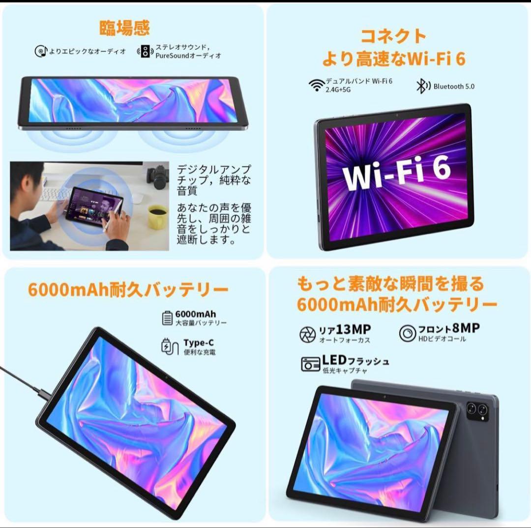 Android 15 タブレット 10インチ12GB+128GB+1TB拡張