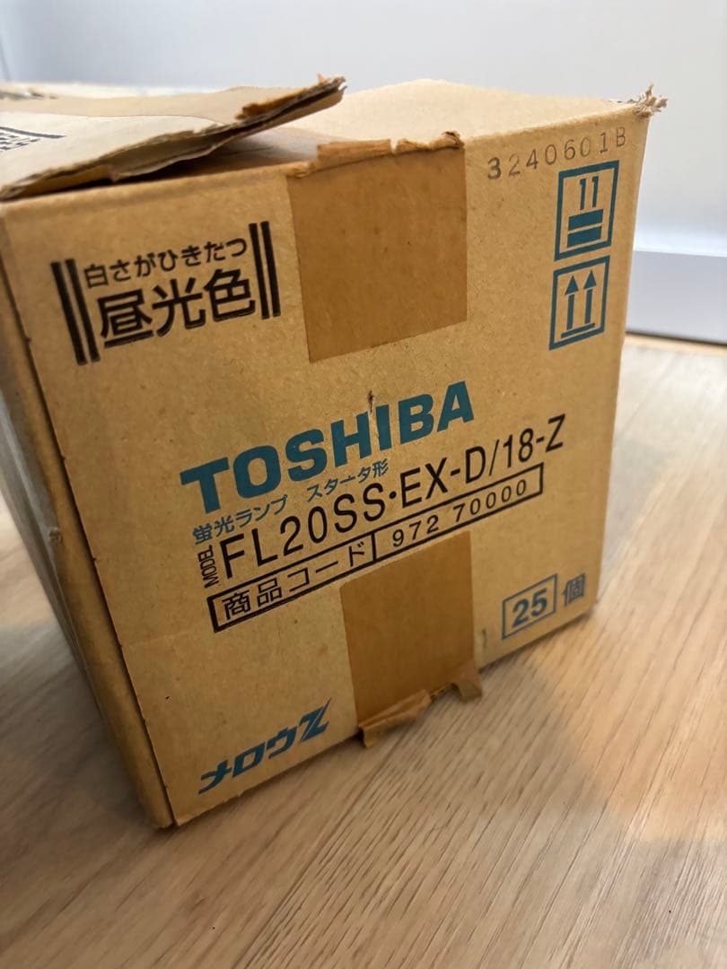 TOSHIBA メロウZ 20形　FL20SS・EX-D/18-Z 25本