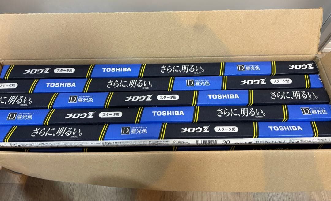 TOSHIBA メロウZ 20形　FL20SS・EX-D/18-Z 25本