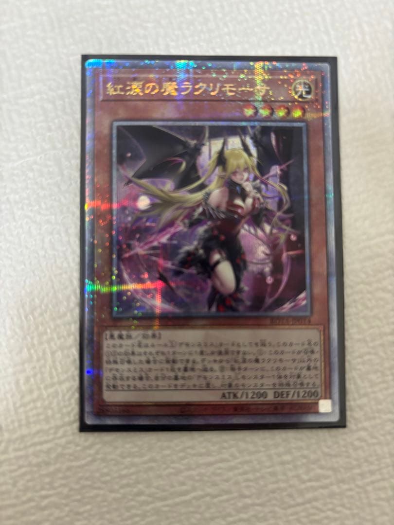 遊戯王　デモンスミス　クオシクセット