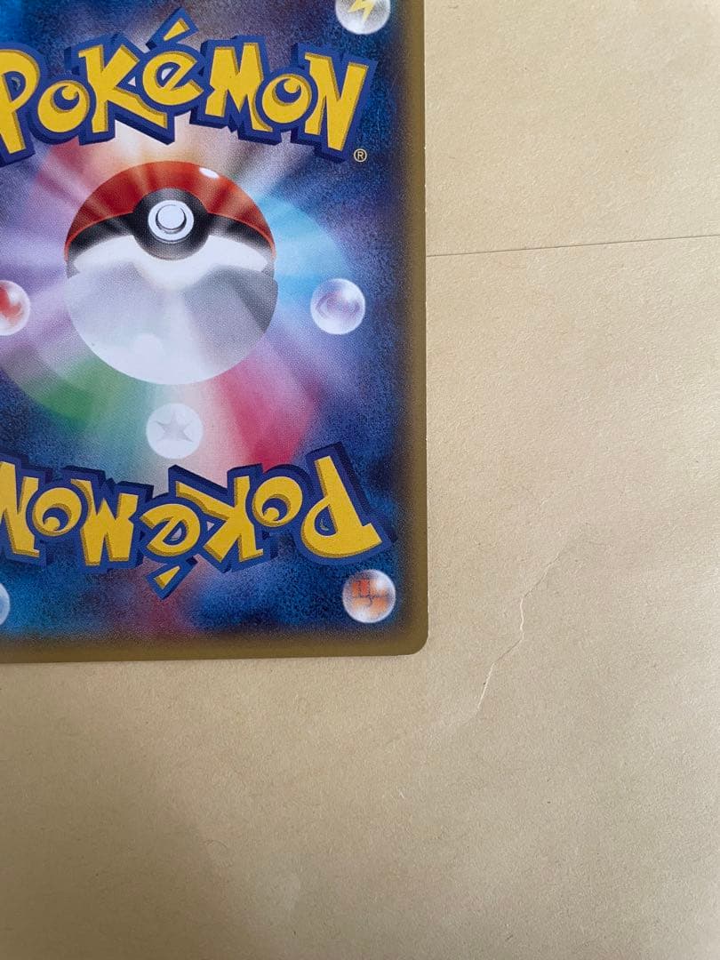 メガトウキョーのピカチュウ PROMO XY ポケモンカード