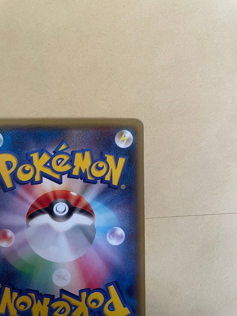 メガトウキョーのピカチュウ PROMO XY ポケモンカード