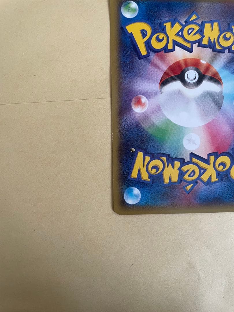 メガトウキョーのピカチュウ PROMO XY ポケモンカード