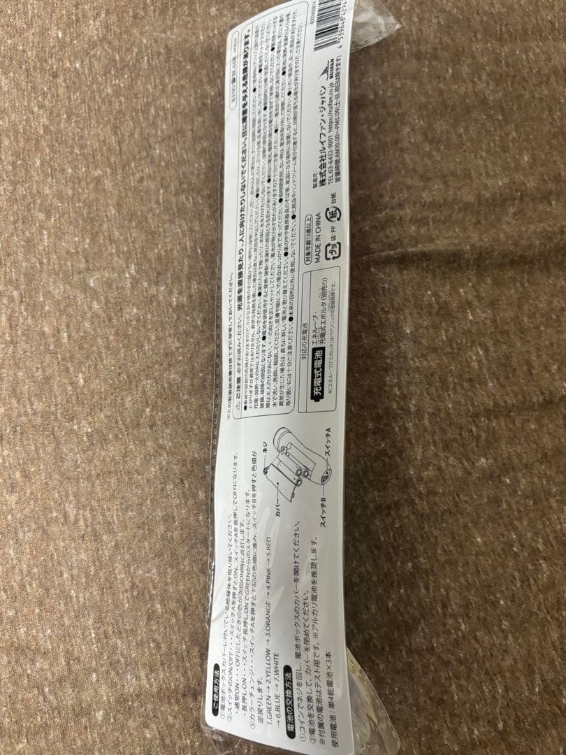 【新品未開封】ミクフェス ペンライト 初音ミク 16周年