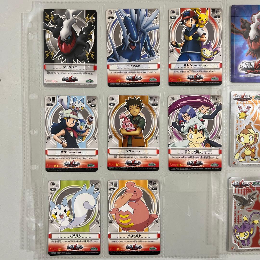 ポケットモンスタービジュアルシート&Wシール 8種コンプ 2007 カードダス