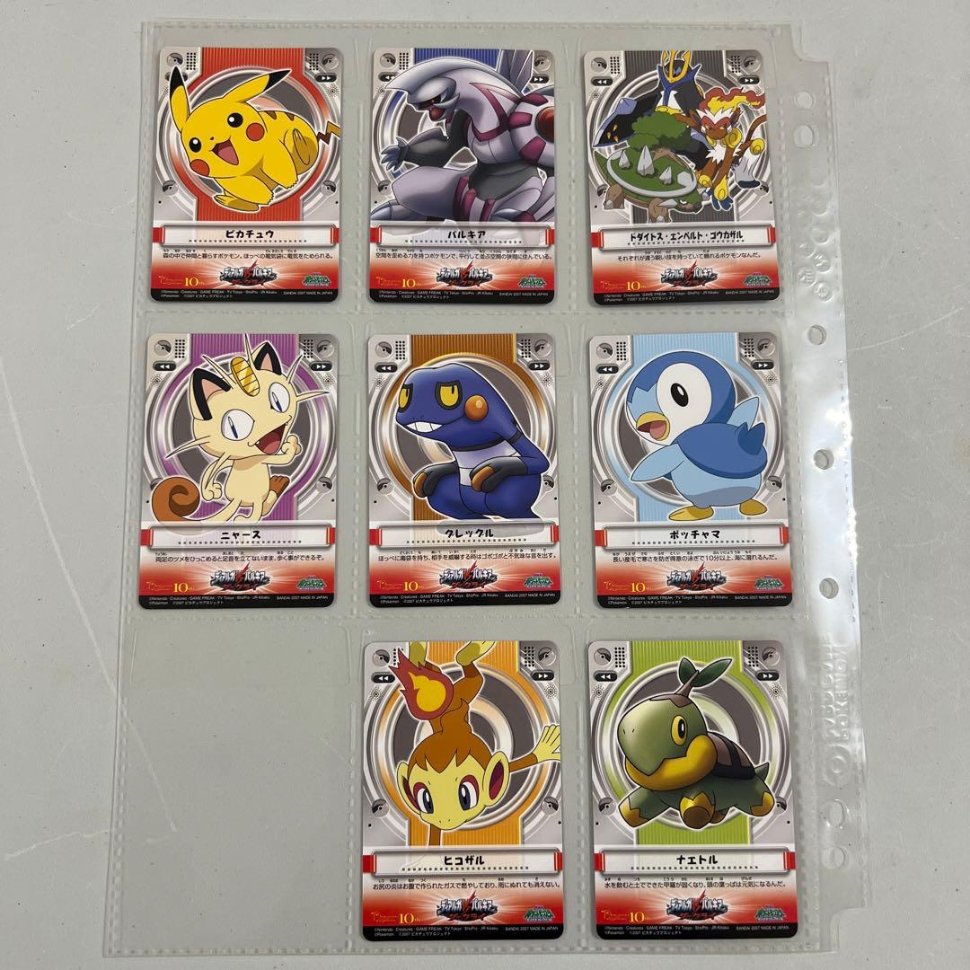 ポケットモンスタービジュアルシート&Wシール 8種コンプ 2007 カードダス