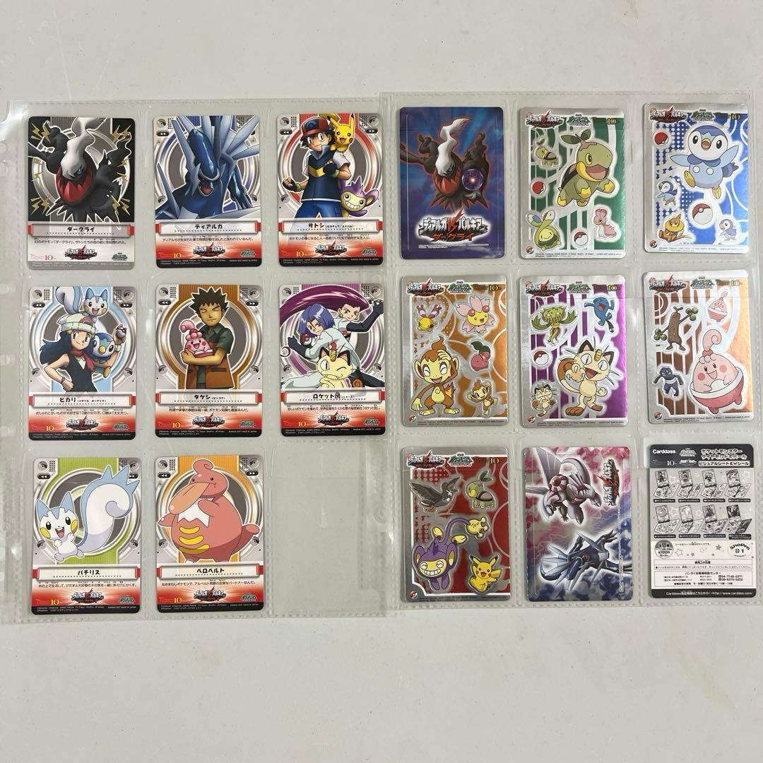 ポケットモンスタービジュアルシート&Wシール 8種コンプ 2007 カードダス