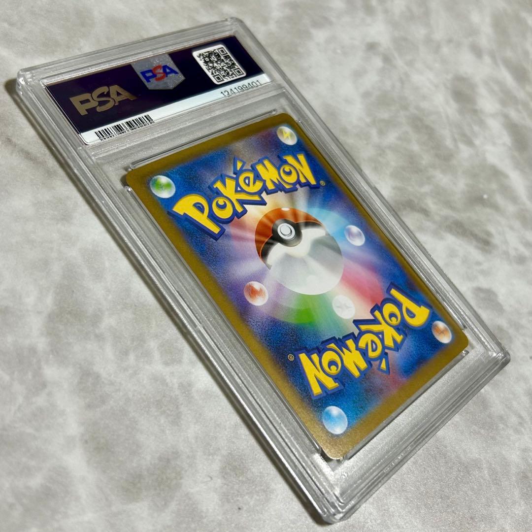 PSA10メガルカリオex MUR M1L 092/063拡張パックメガブレイブ