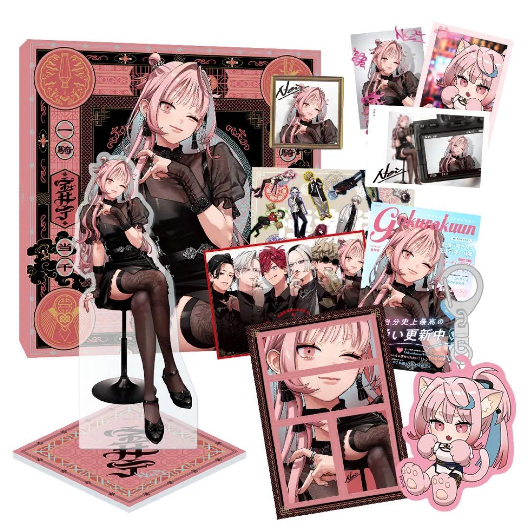 極楽街 近すぎて美しい極近店 スペシャルボックスセット ネイ ポスカ付き︎︎♪