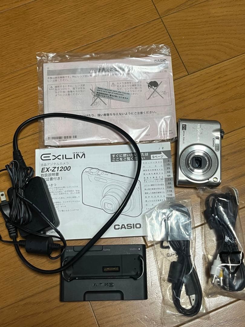 【️完備品】CASIO EXILIM EX-Z1200 シルバー コンデジ カメラ