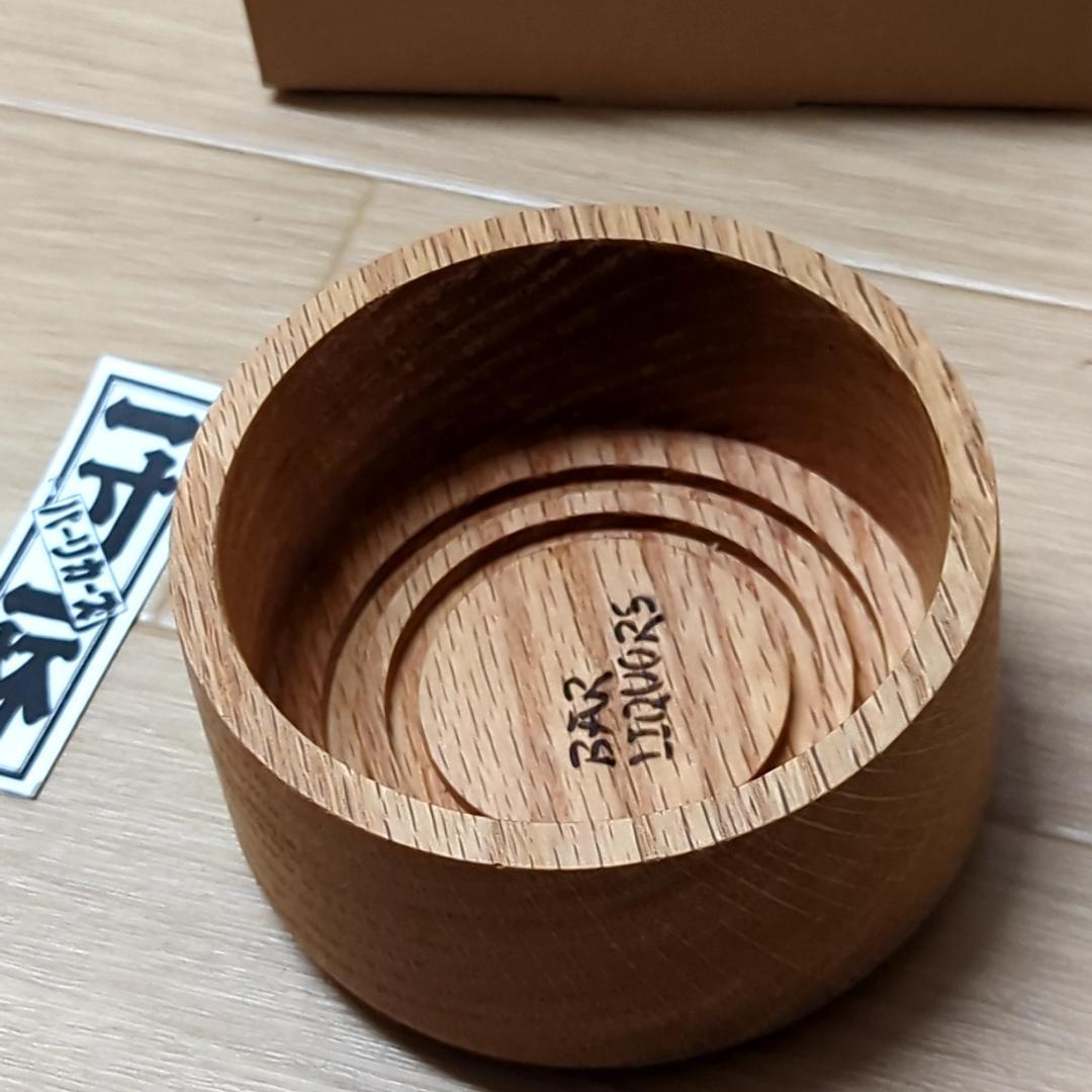 瓶ビール袴　ver.みはたや バーリカーズ