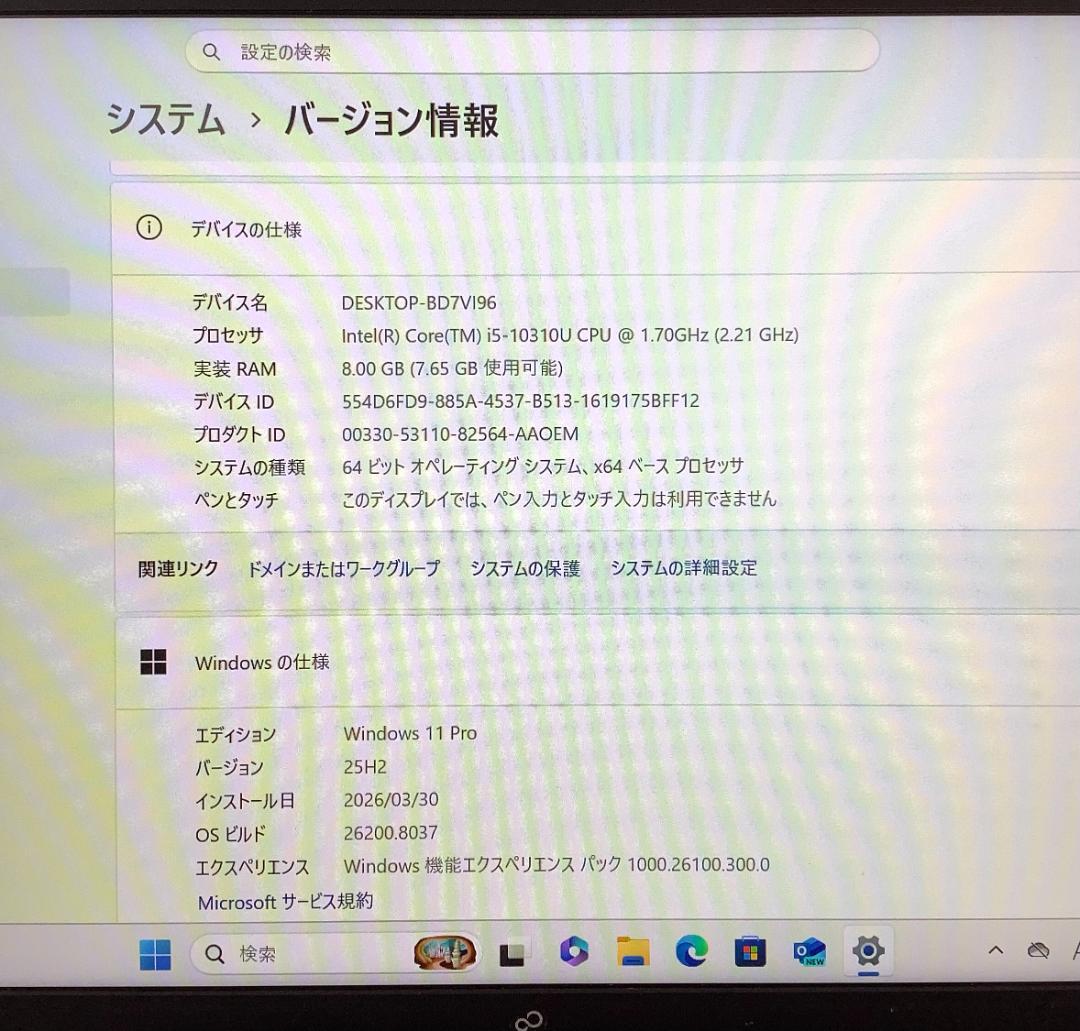②-L30-FUJITSU LIFEBOOK U9310/D AC付き 1点