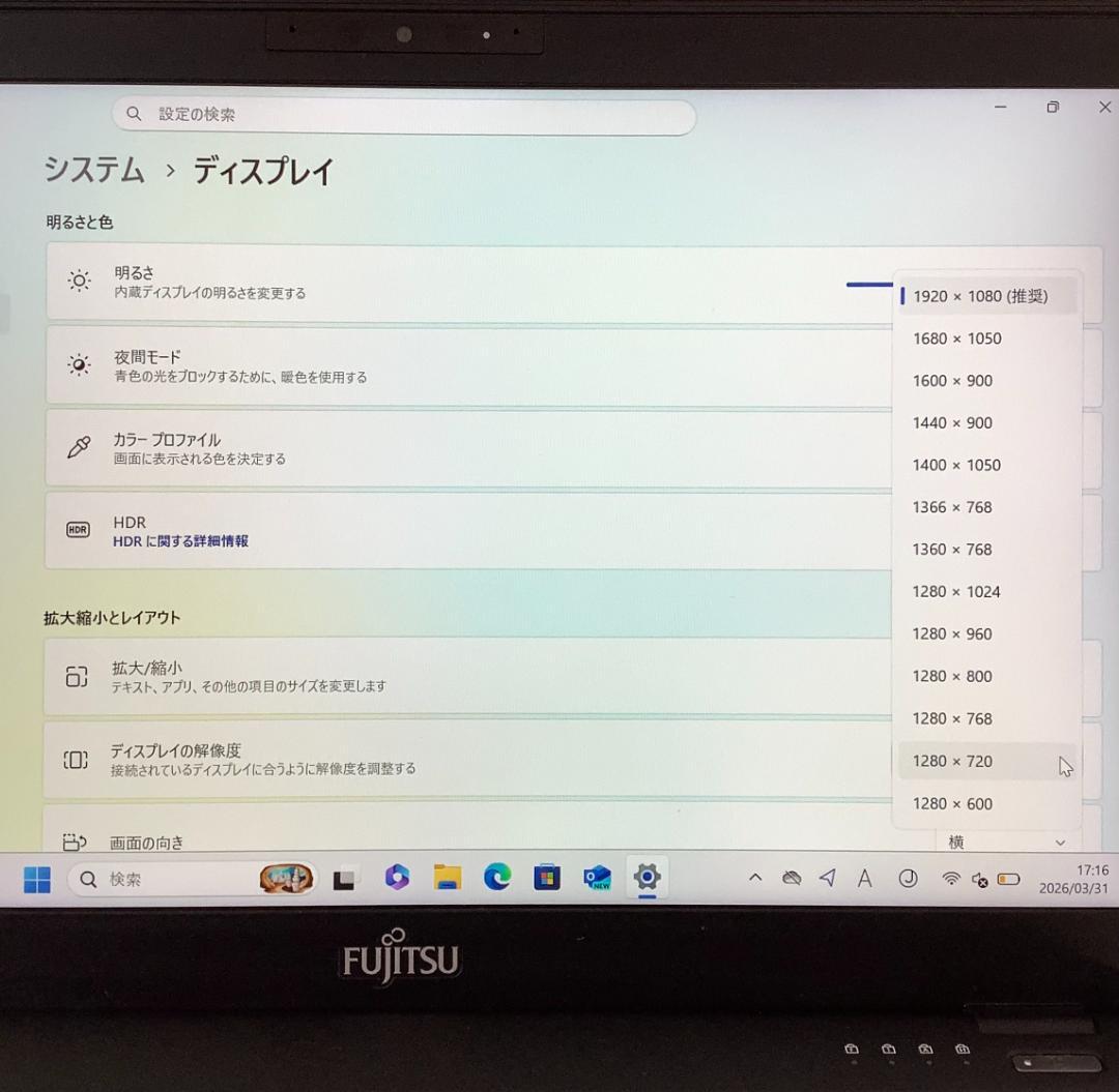 ②-L30-FUJITSU LIFEBOOK U9310/D AC付き 1点