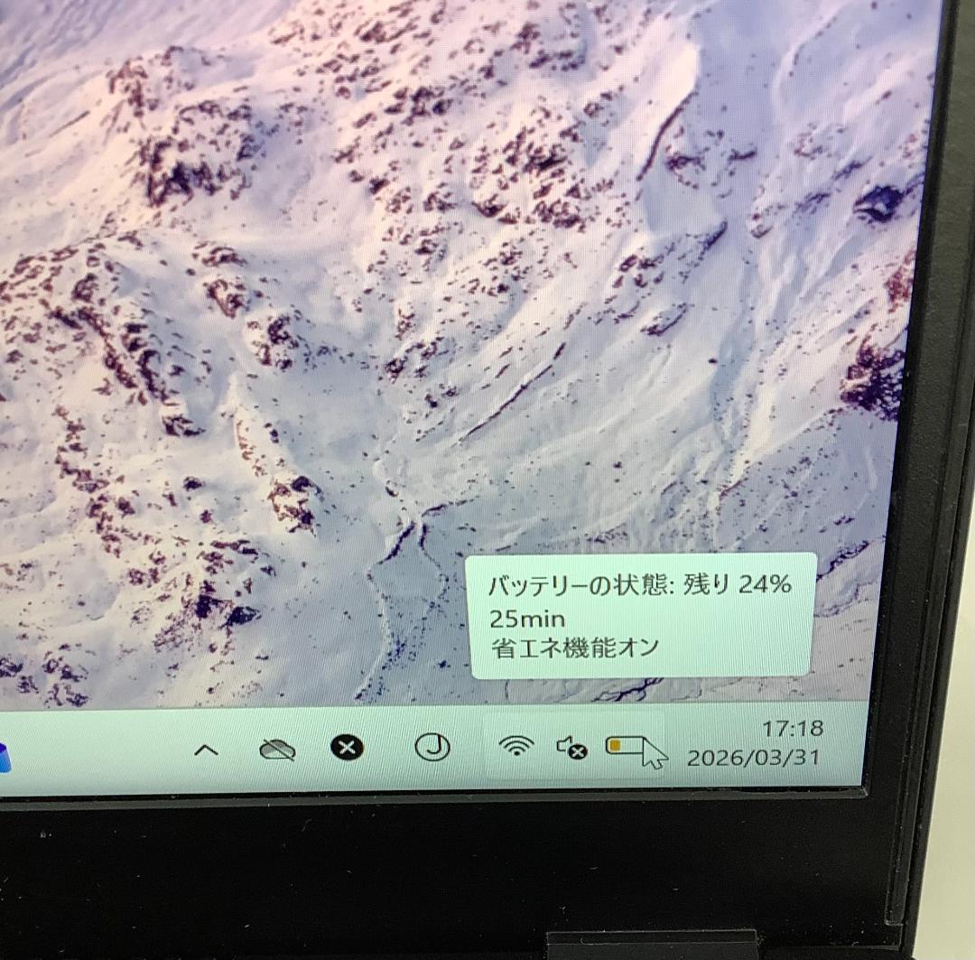 ②-L30-FUJITSU LIFEBOOK U9310/D AC付き 1点