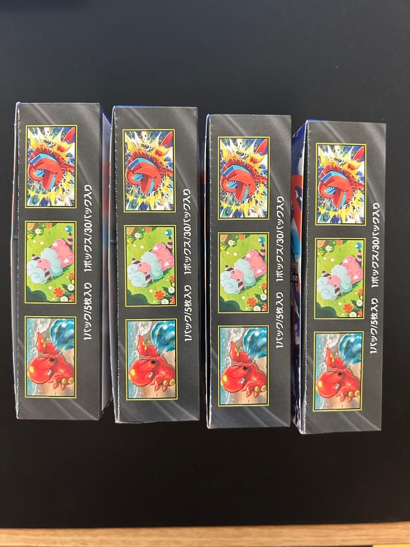 ニンジャスピナー 4BOX シュリンクなし ペリペリあり