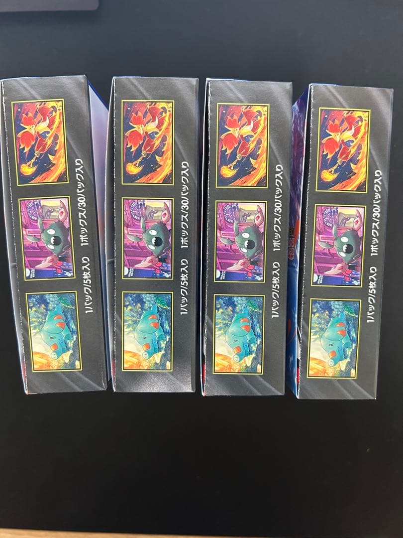 ニンジャスピナー 4BOX シュリンクなし ペリペリあり