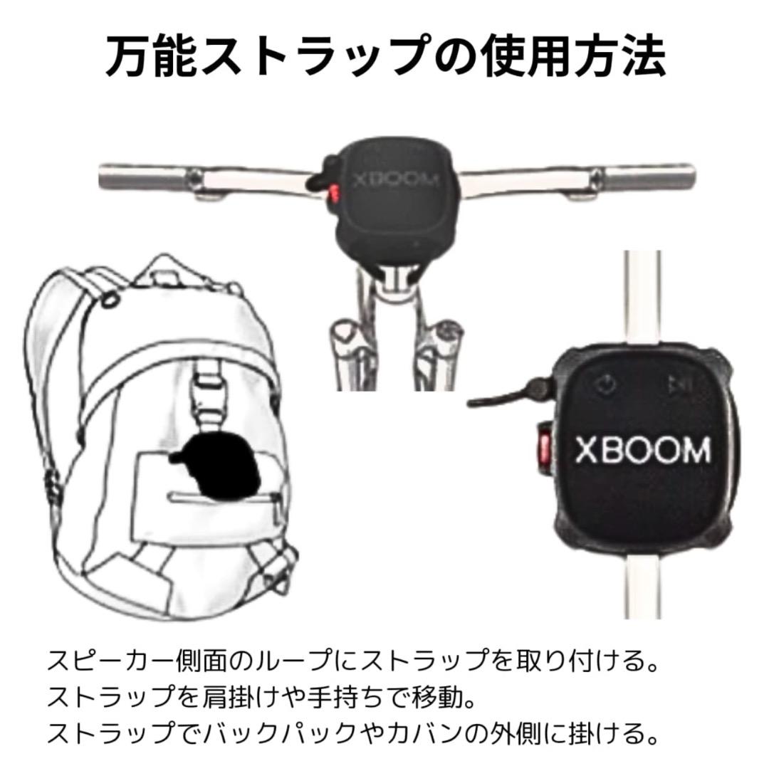 新品　LG スピーカーシステム XBOOMGO XG2T （2個パック）