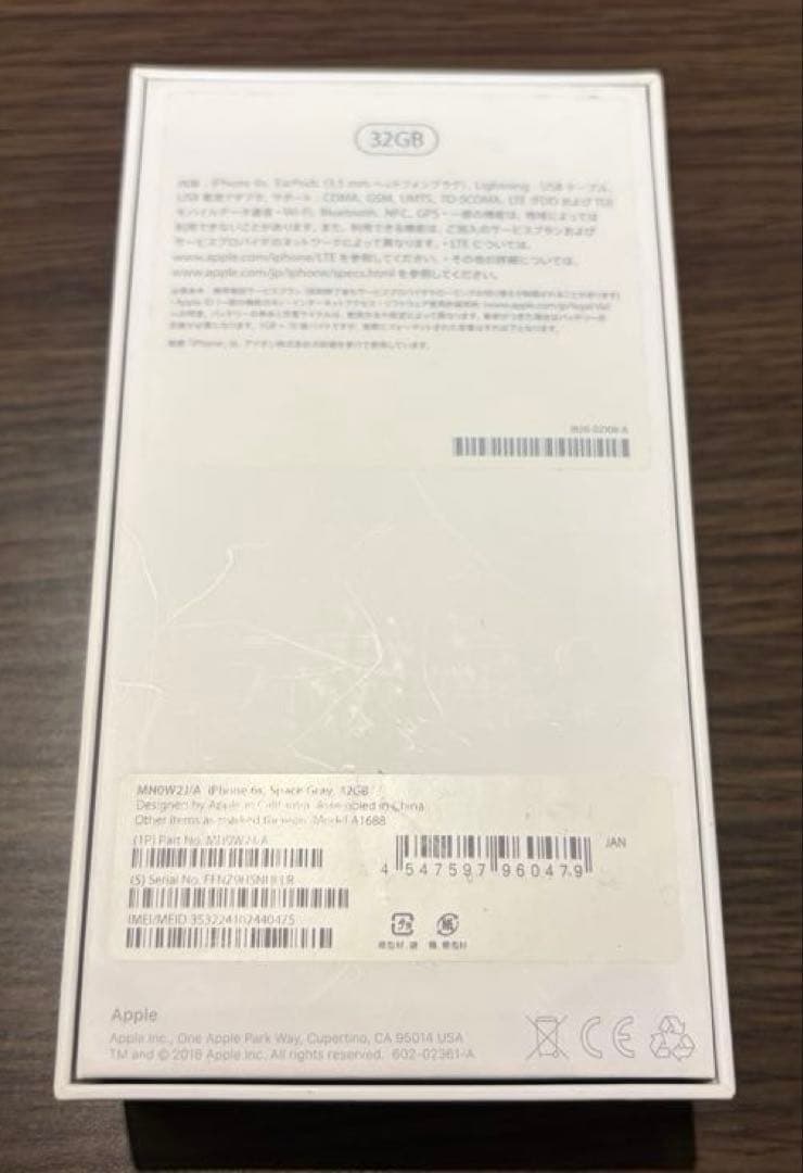 Apple iPhone 6s 32GB 本体　スペースグレー 箱付き