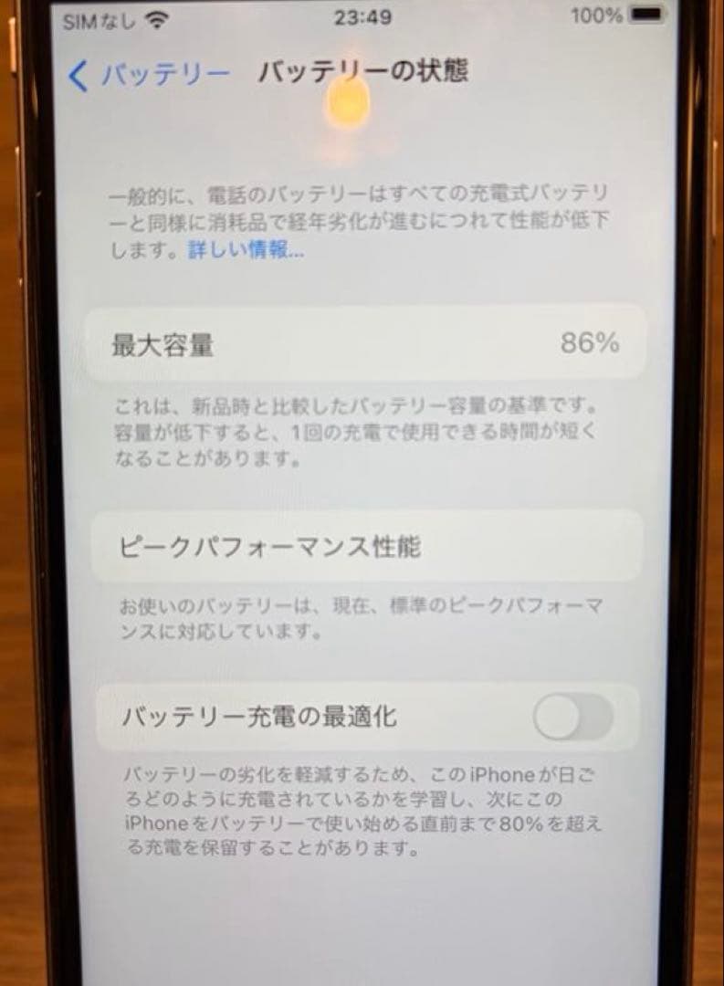 Apple iPhone 6s 32GB 本体　スペースグレー 箱付き