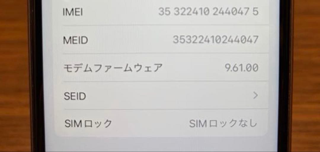 Apple iPhone 6s 32GB 本体　スペースグレー 箱付き