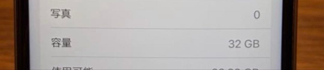 Apple iPhone 6s 32GB 本体　スペースグレー 箱付き