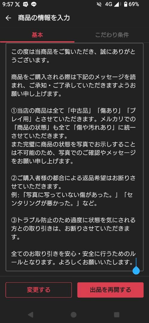 ゲームボーイカラー　ポケモンカードGB　カイリュー　プロモ　未開封　いやしのかぜ