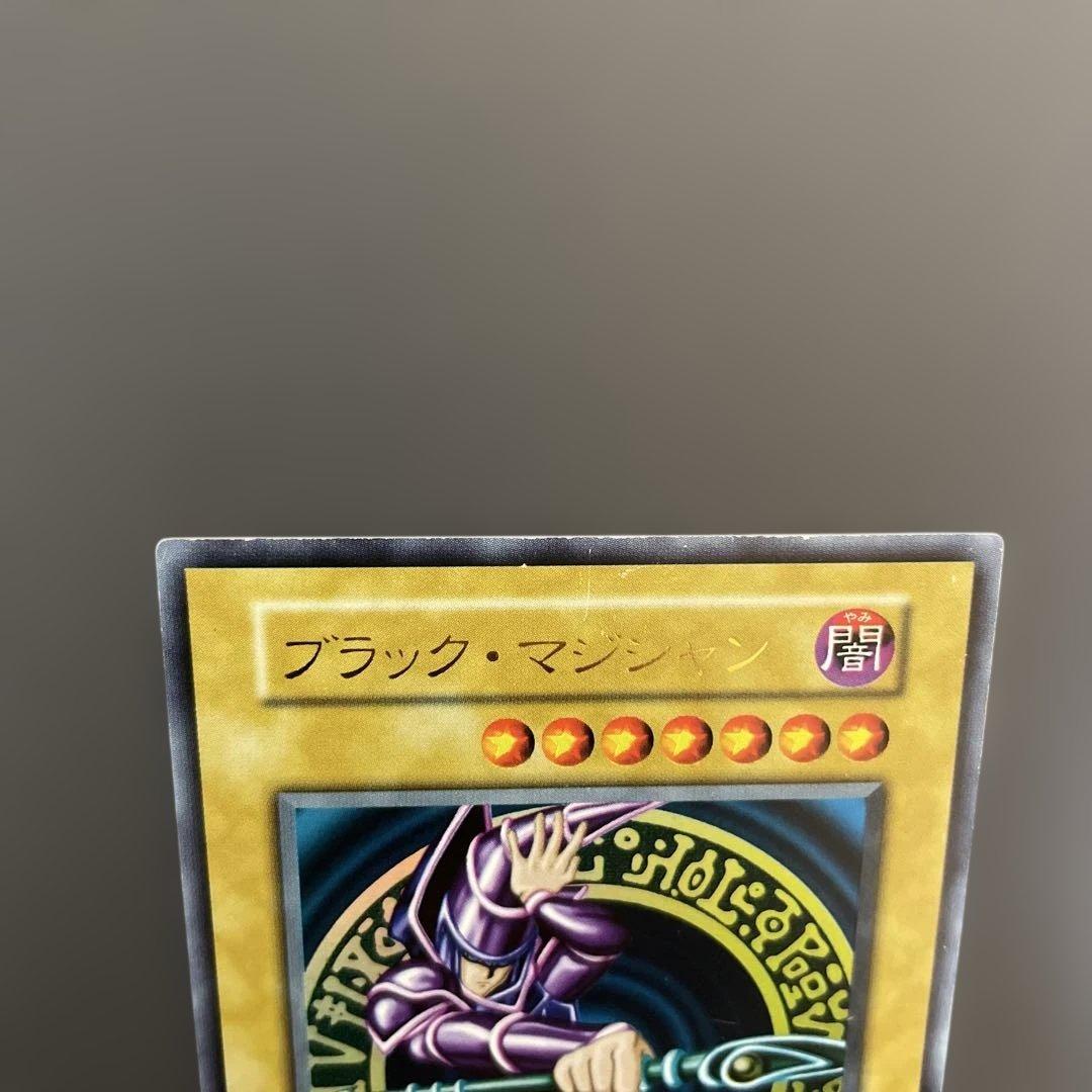 PSA出す前に出品　ブラック・マジシャン 初期　ウルトラ