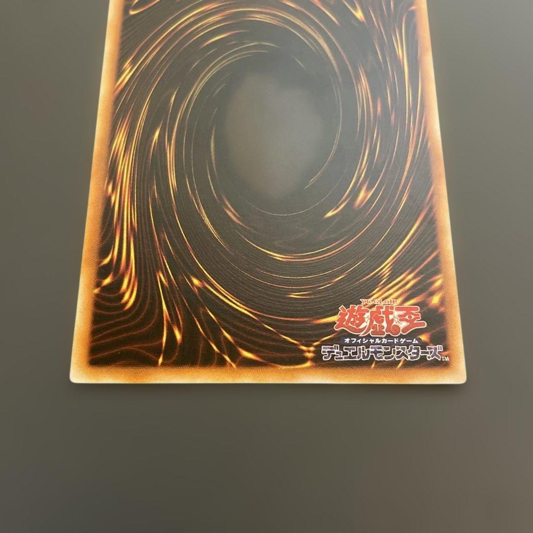 PSA出す前に出品　ブラック・マジシャン 初期　ウルトラ