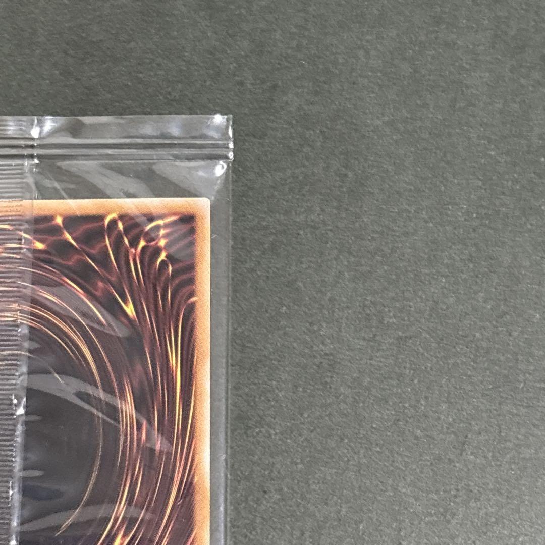 遊戯王 25th ブルーアイズホワイトドラゴン 浮世絵 青眼の白龍 クオシク 遊