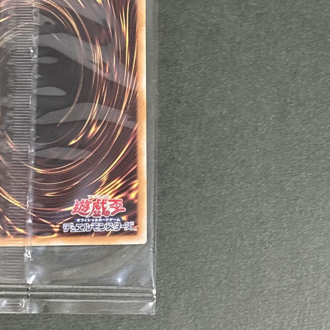 遊戯王 25th ブルーアイズホワイトドラゴン 浮世絵 青眼の白龍 クオシク 遊