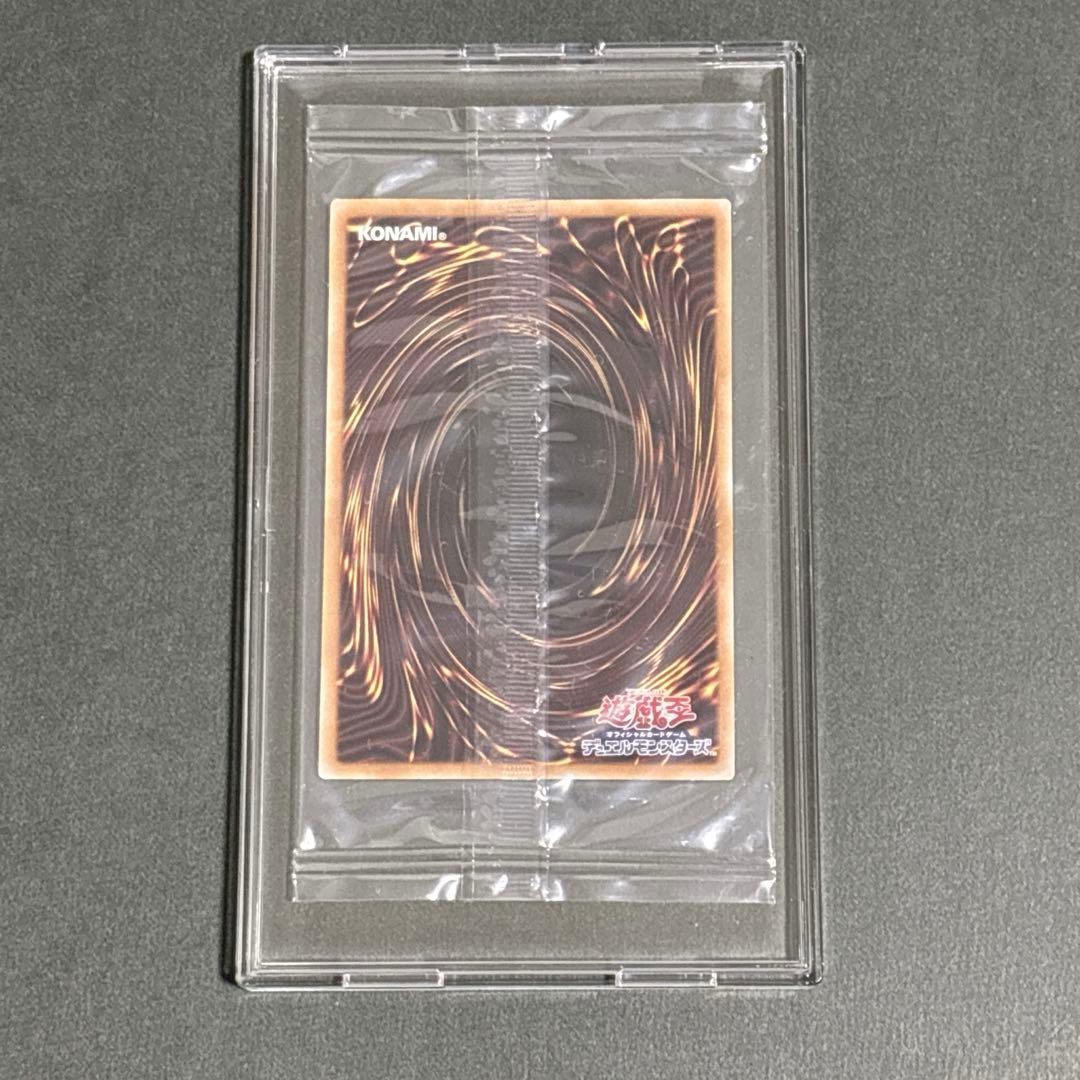 遊戯王 25th ブルーアイズホワイトドラゴン 浮世絵 青眼の白龍 クオシク 遊