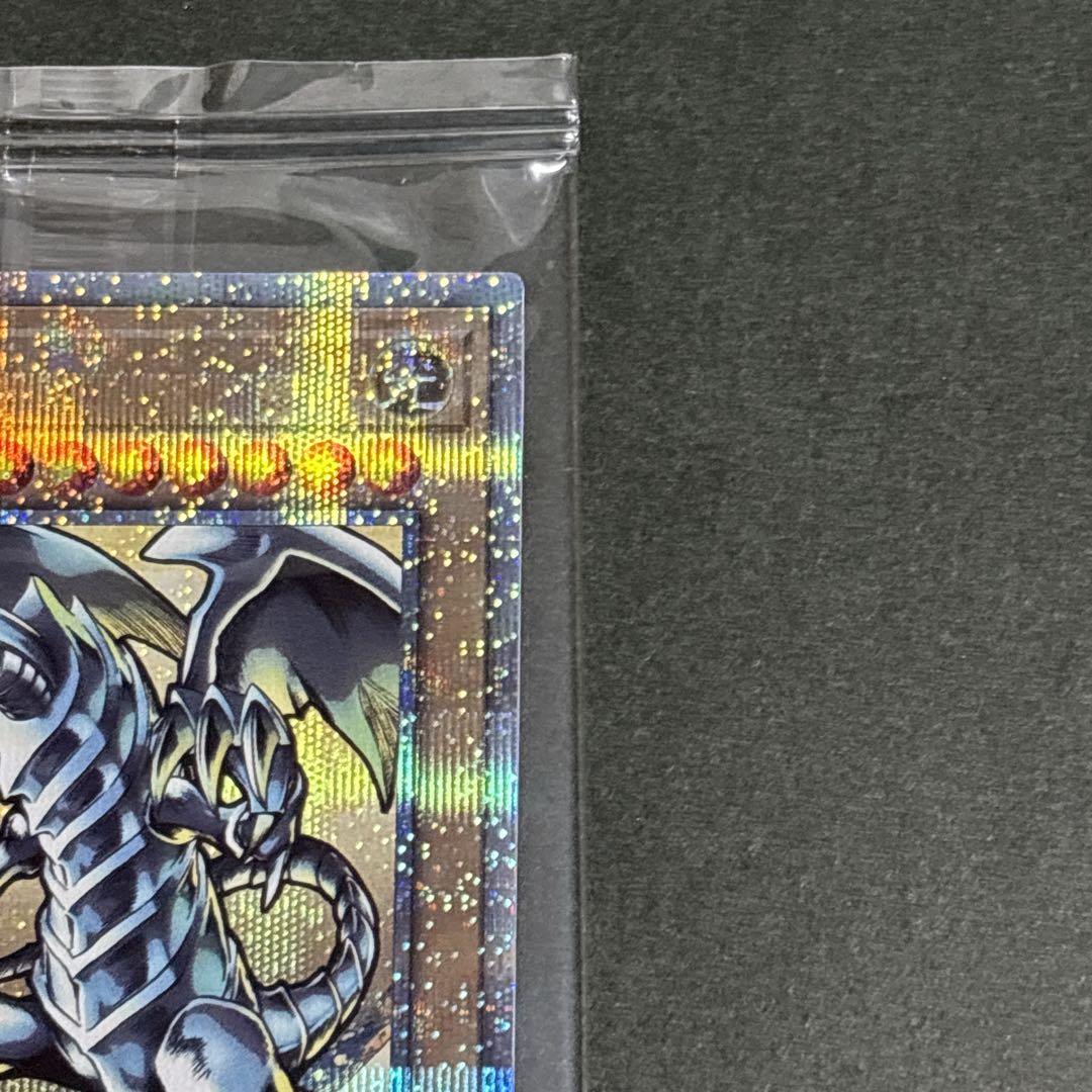 遊戯王 25th ブルーアイズホワイトドラゴン 浮世絵 青眼の白龍 クオシク 遊