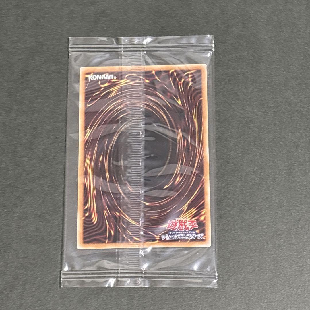 遊戯王 25th ブルーアイズホワイトドラゴン 浮世絵 青眼の白龍 クオシク 遊