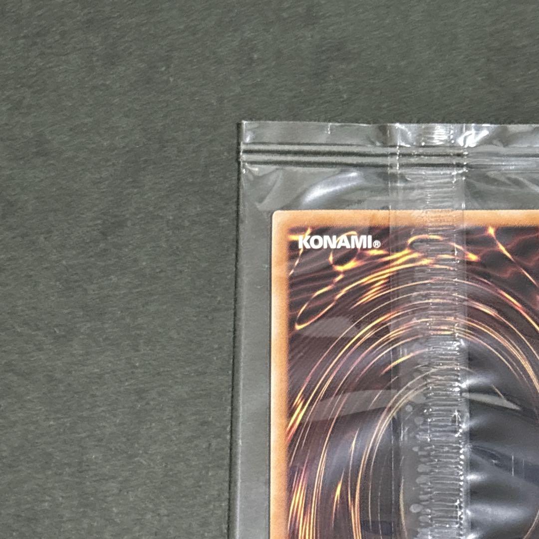 遊戯王 25th ブルーアイズホワイトドラゴン 浮世絵 青眼の白龍 クオシク 遊