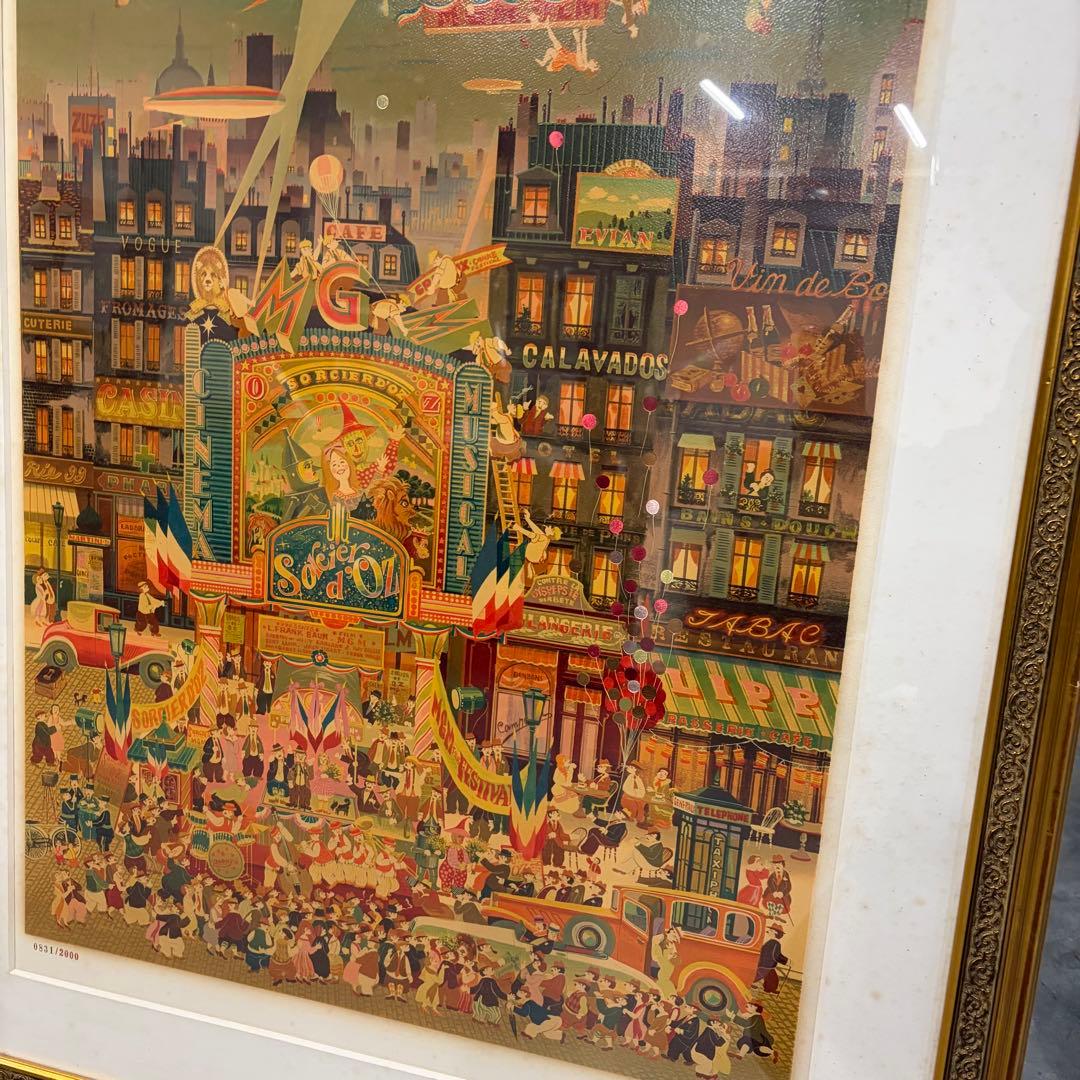 ヒロ・ヤマガタ オズの魔法使い シルクスクリーン 0831/2000 版画 額装