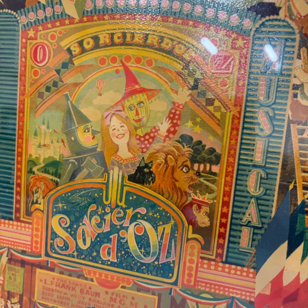 ヒロ・ヤマガタ オズの魔法使い シルクスクリーン 0831/2000 版画 額装